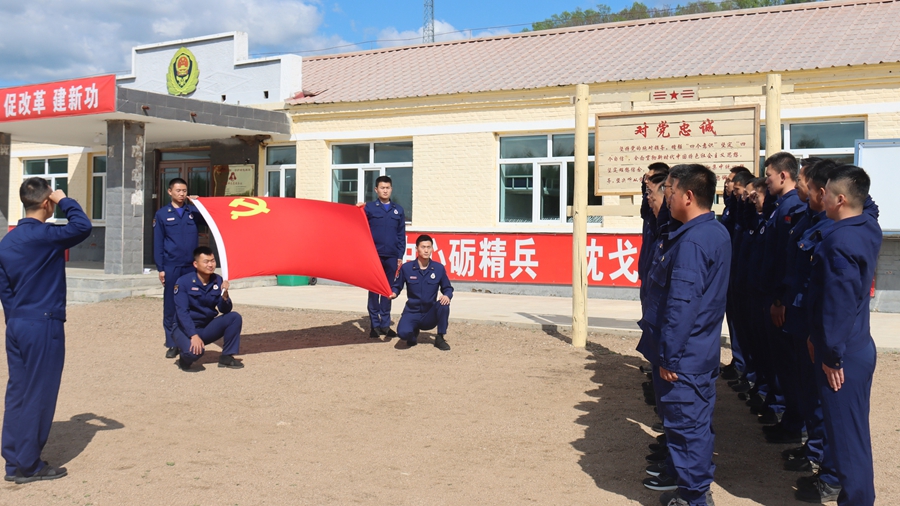內(nèi)蒙古大興安嶺森林消防支隊(duì)大楊樹(shù)大隊(duì)聯(lián)合奎中林場(chǎng)舉行主題黨日活動(dòng)1.JPG