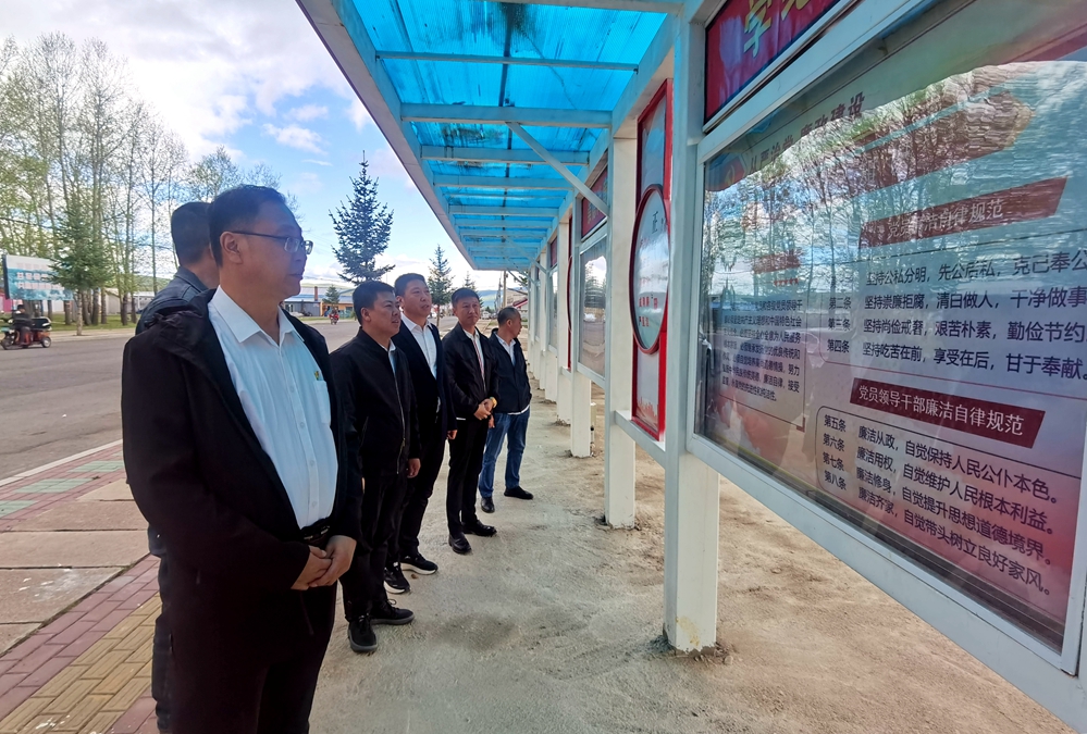 阿龍山森工公司森林資源管理中心黨總支開展“學習條例守紀律堅守底線知敬畏”主題黨日活動.jpg