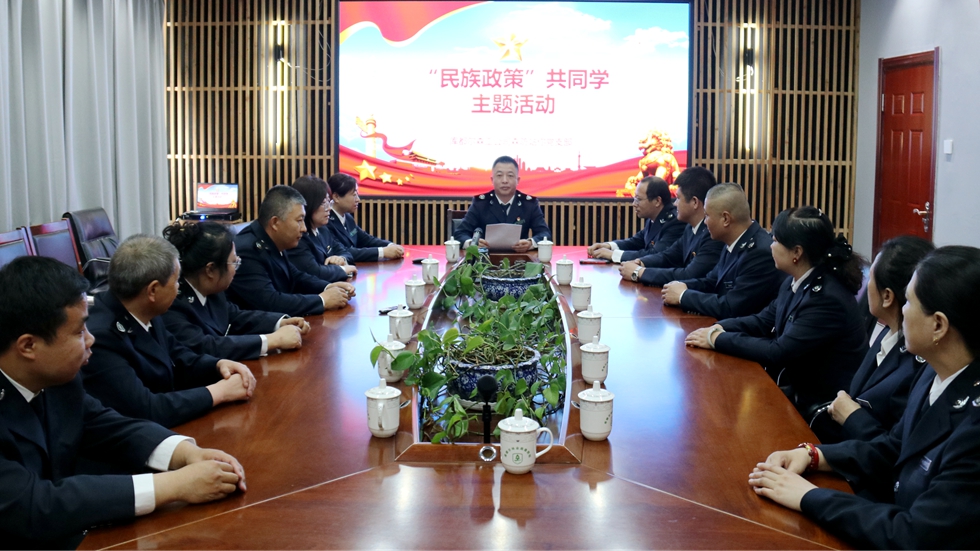 庫都爾森工公司森防站開展“民族政策共同學”主題活動.jpg