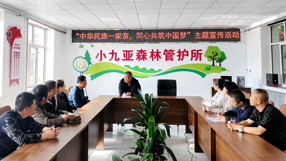 庫都爾森工公司小九亞林場開展主題宣講活動.jpg