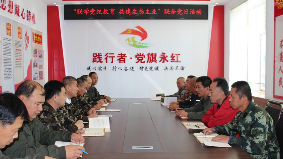 莫爾道嘎森工公司永紅林場黨支部與森林調查規(guī)劃院生態(tài)工程監(jiān)理室黨支部開展聯(lián)合黨日活動（1）.png