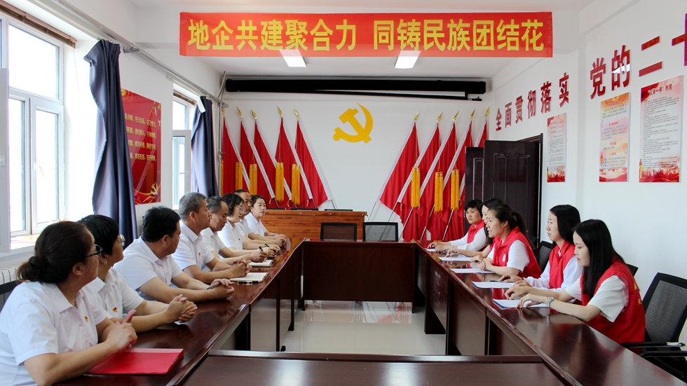 莫爾道嘎森工公司永紅林場黨支部與楓林社區黨委開展民族團結進步活動（1）.JPG