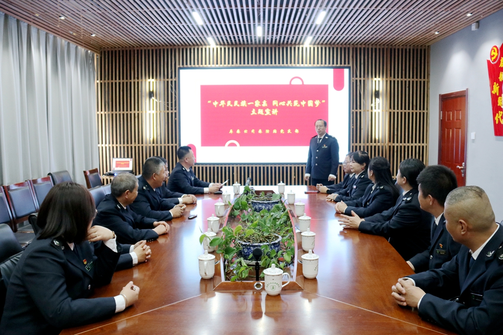 庫都爾森工公司森防站開展“中華民族一家親 同心共筑中國夢”主題宣講活動.jpg
