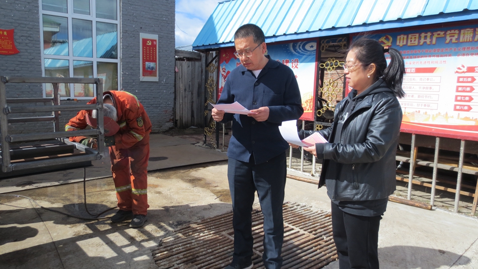 滿歸森工公司河西經營管護中心黨支部開展“民族政策宣傳月”“民族法治宣傳周”活動3.jpg