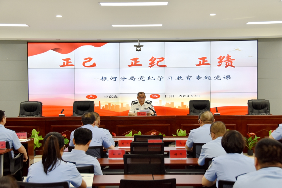 根河黨委書記講黨課.jpg