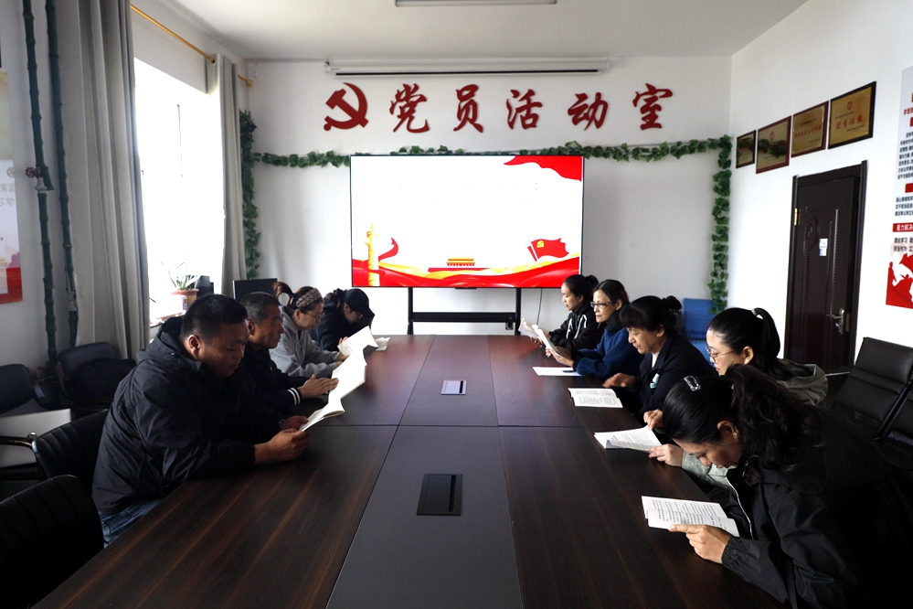 庫都爾森工公司庫都爾河國家濕地公園管理處黨支部開展黨紀學習教育主題黨日活動.JPG