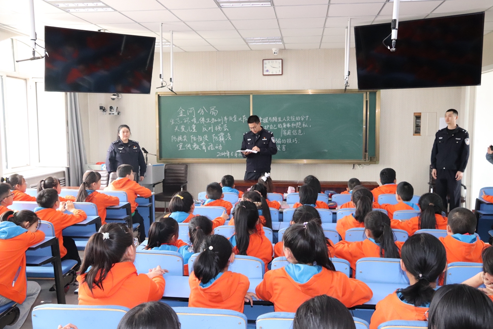 內蒙古大興安嶺森林公安局金河分局組織開展“六一”國際兒童節防拐賣防性侵主題宣傳活動.JPG