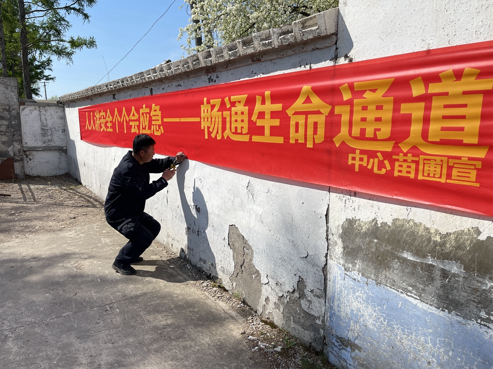 庫(kù)都爾森工公司中心苗圃開展“安全生產(chǎn)月”懸掛安全生產(chǎn)標(biāo)語(yǔ)活動(dòng).jpg