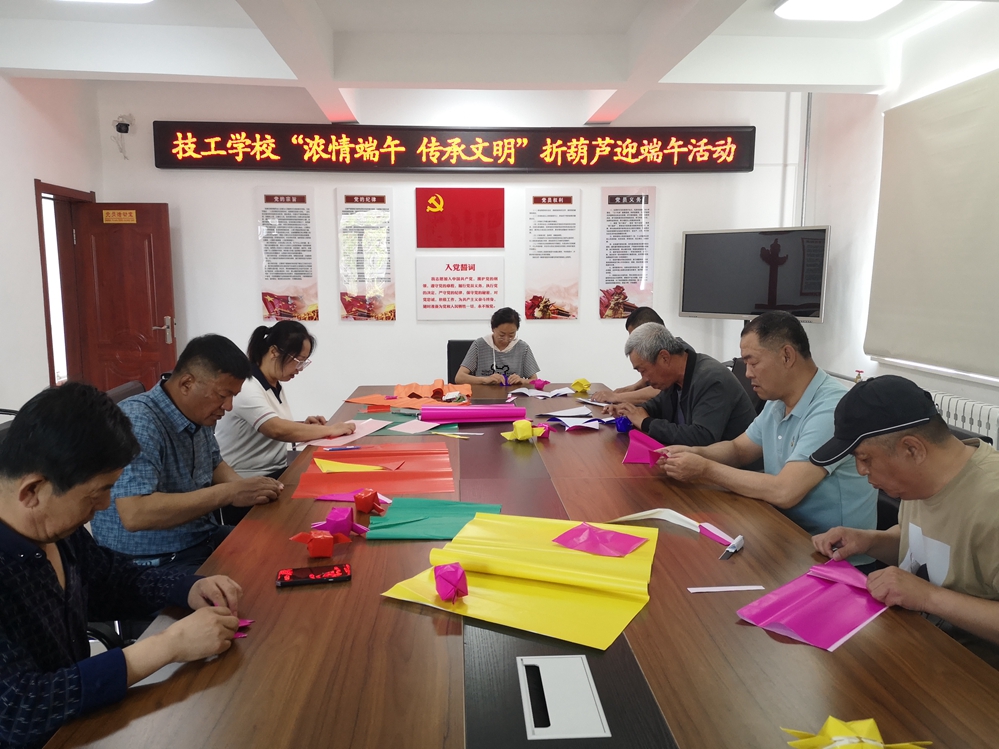 圖里河林業(yè)技工學校“濃情端午 傳承文明”折葫蘆迎端午活動 (3).jpg