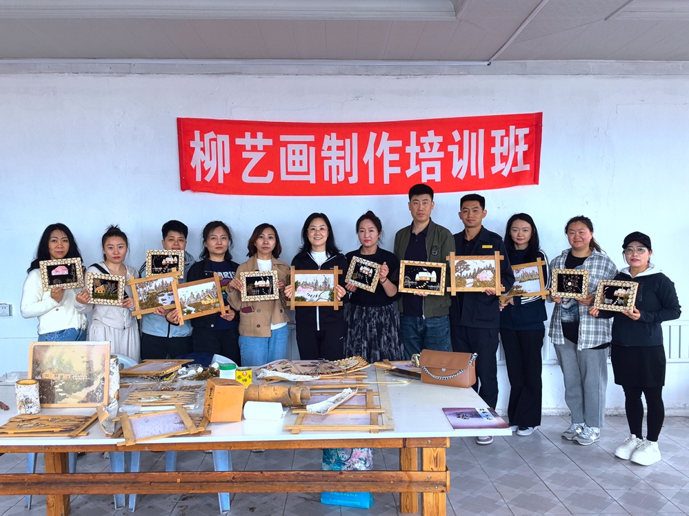 指尖創(chuàng)意 手作魅力——圖里河森工公司工會組織開展柳藝畫手工制作培訓(xùn)團(tuán)建活動 (1).jpg