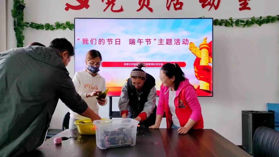 庫都爾河國家濕地公園管理處開展“我們的節日  端午節”主題活動1.jpg