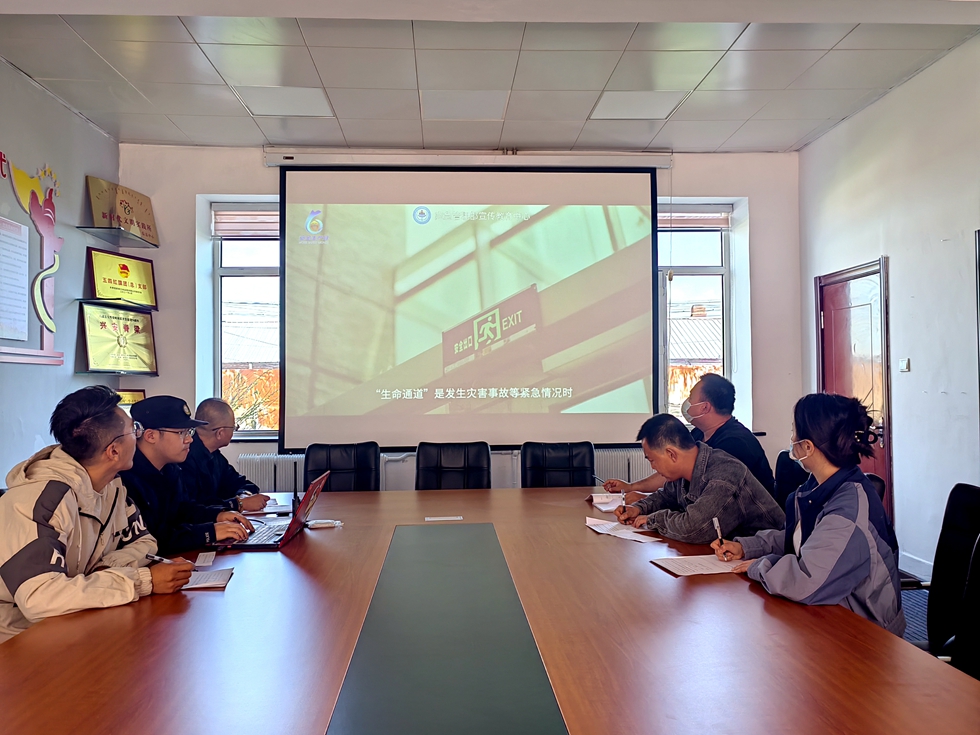 庫都爾森工公司信息中心組織觀看安全生產(chǎn)警示教育片.jpg