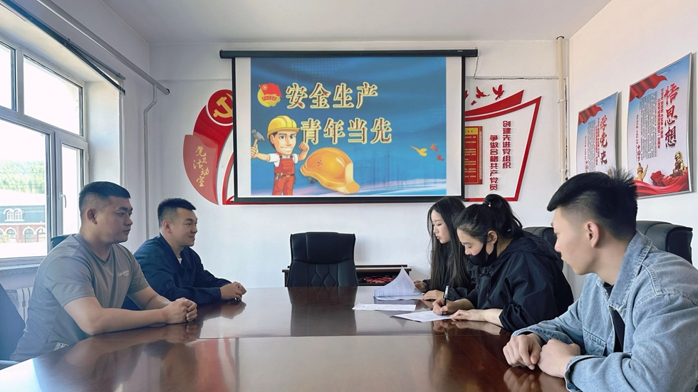 伊圖里河林業(yè)有限公司綜合服務(wù)部開展“安全生產(chǎn)大家談”主題團(tuán)日活動(dòng).jpg