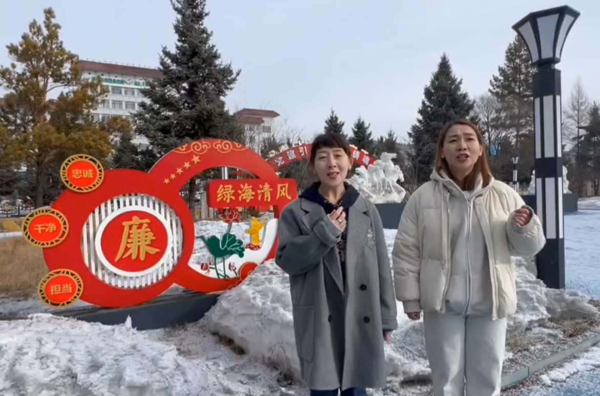 用旋律詮釋廉潔.png