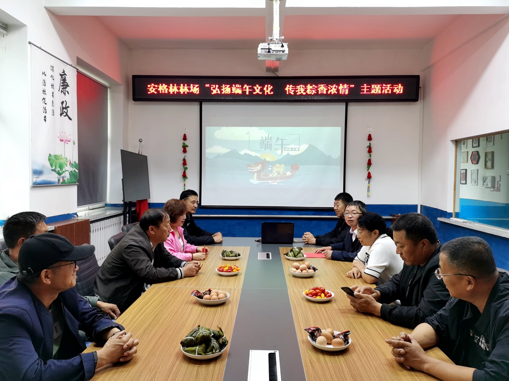 弘揚端午文化  傳我粽香濃情 (1).jpg