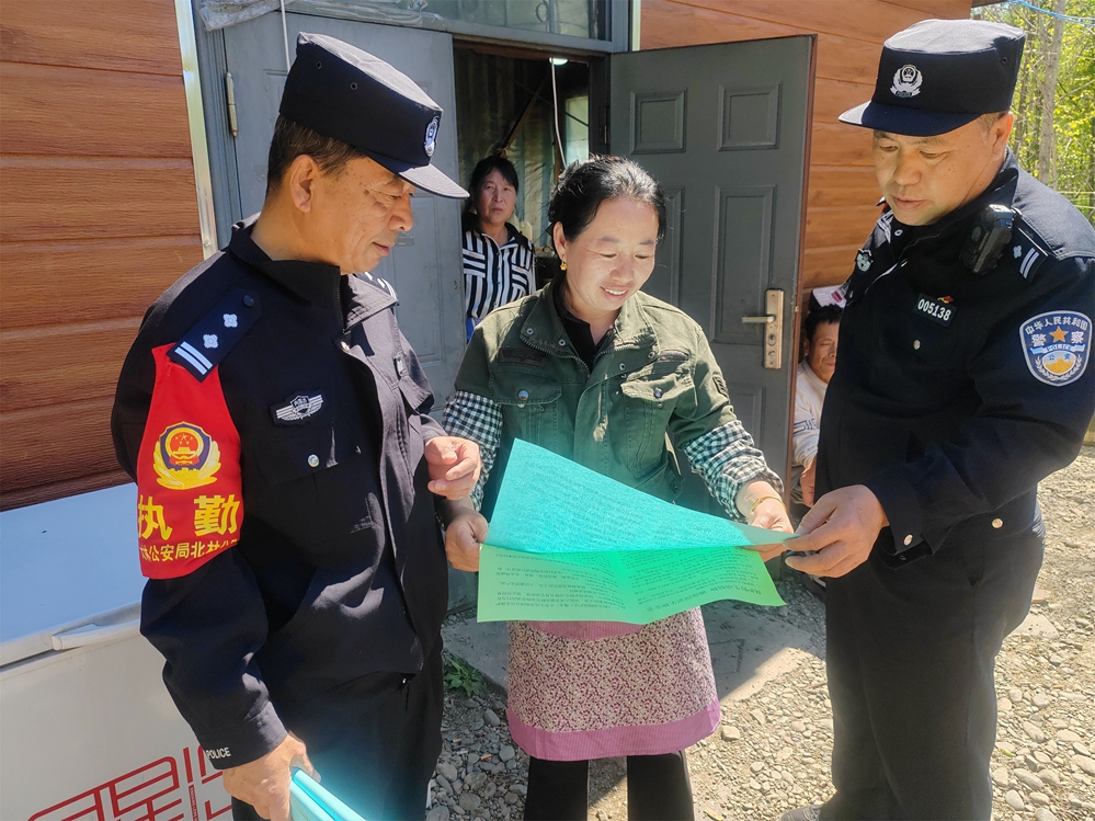 1、北部原始林區分局恩和哈達派出所堅決筑牢禁毒防線.jpg