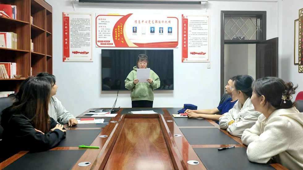 阿里河森工公司信息中心黨支部開展民族政策宣講活動(dòng).jpg
