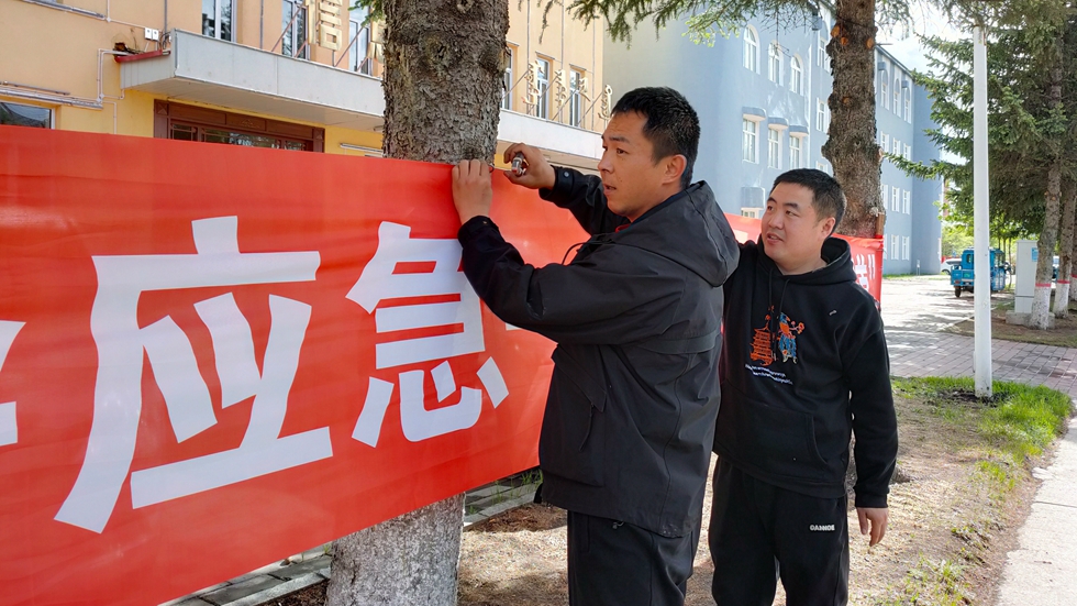 克一河森工公司信息中心開展“人人講安全、個個會應急”安全生產月宣傳活動.jpg