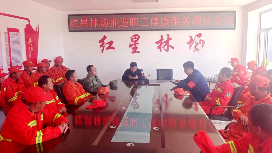 阿里河森工公司紅星林場開展健康服務宣傳活動 切實維護職工健康權益.jpg