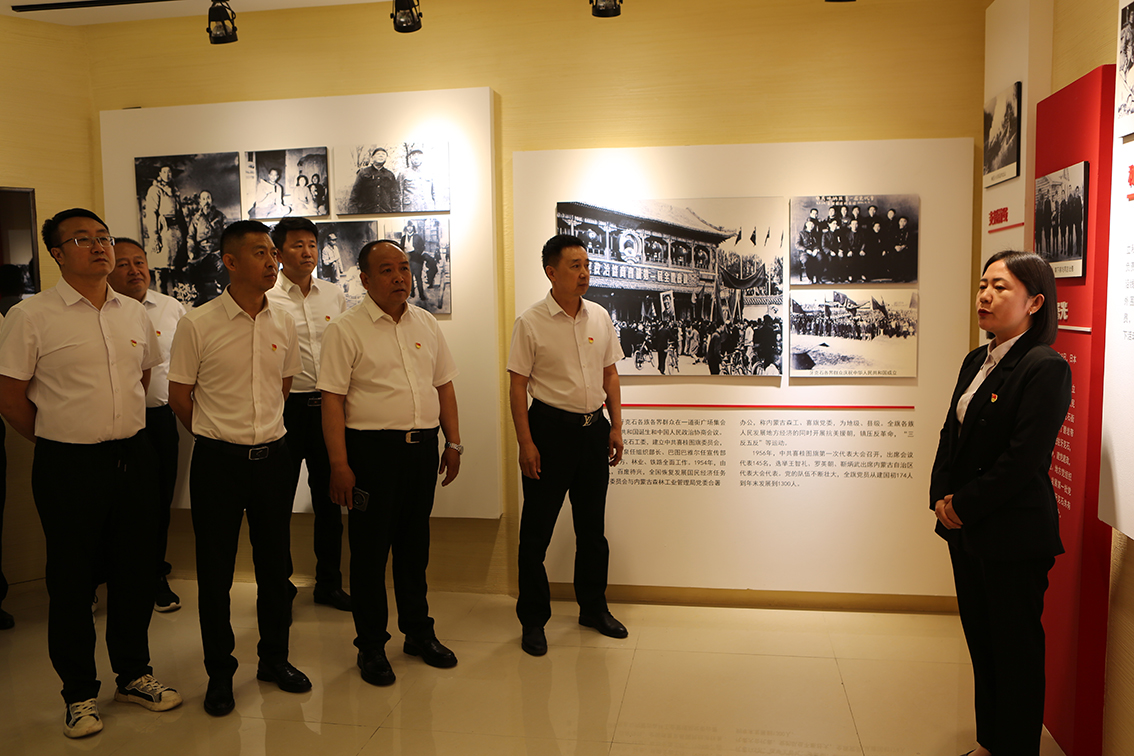 6月13日，森工集團社會事務(wù)中心黨員干部赴牙克石市紀(jì)律監(jiān)察委員會警示教育基地，實地開展“黨紀(jì)學(xué)習(xí)教育”主題黨日活動。（侯俊鋒、韓維喆） (1) 拷貝.jpg