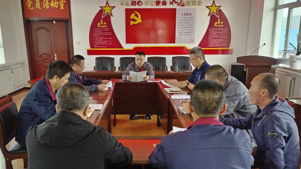 內蒙古圖里河酒業有限責任公司黨支部開展黨紀學習教育專題學習.jpg