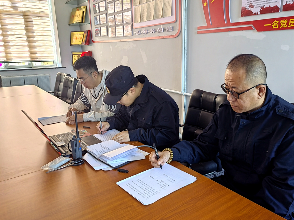 庫(kù)都爾森工公司信息中心開(kāi)展安全生產(chǎn)知識(shí)答題活動(dòng).jpg