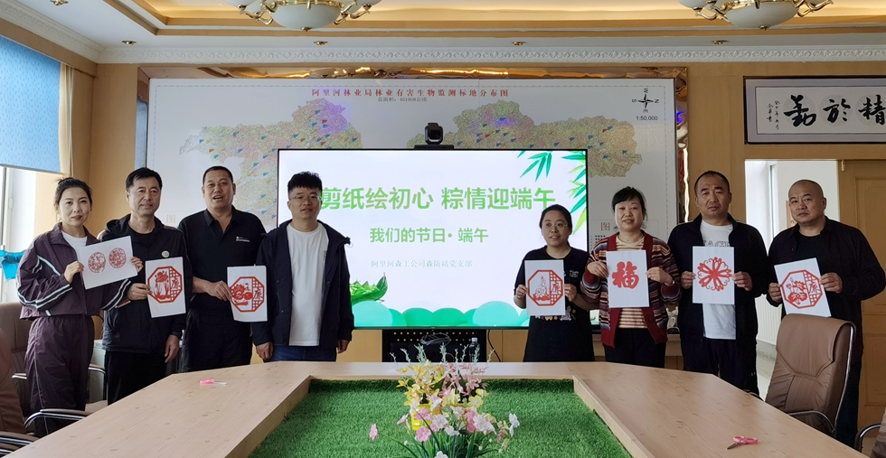剪紙繪初心 粽情迎端午——我們的節(jié)日·端午.jpg
