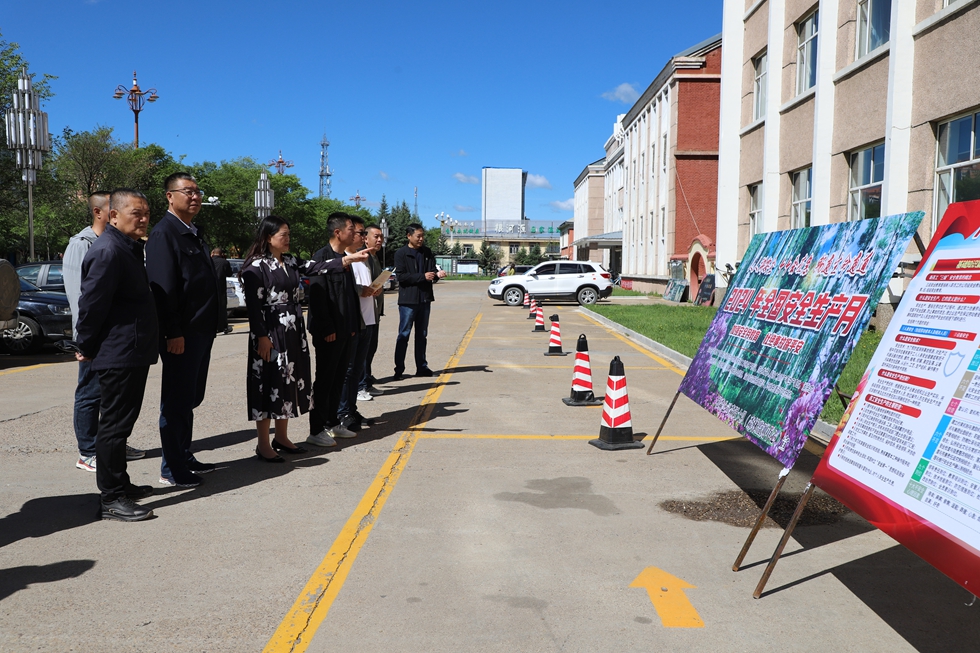 根河森工公司開展2024年全國安全生產(chǎn)月“安全宣傳咨詢?nèi)铡被顒?dòng) (3).JPG