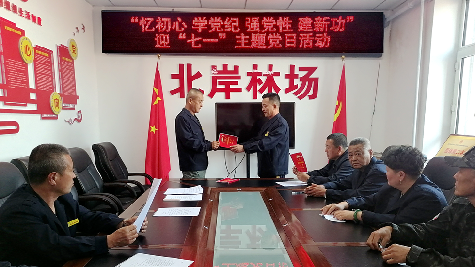贈送黨員“政治生日”賀卡.png