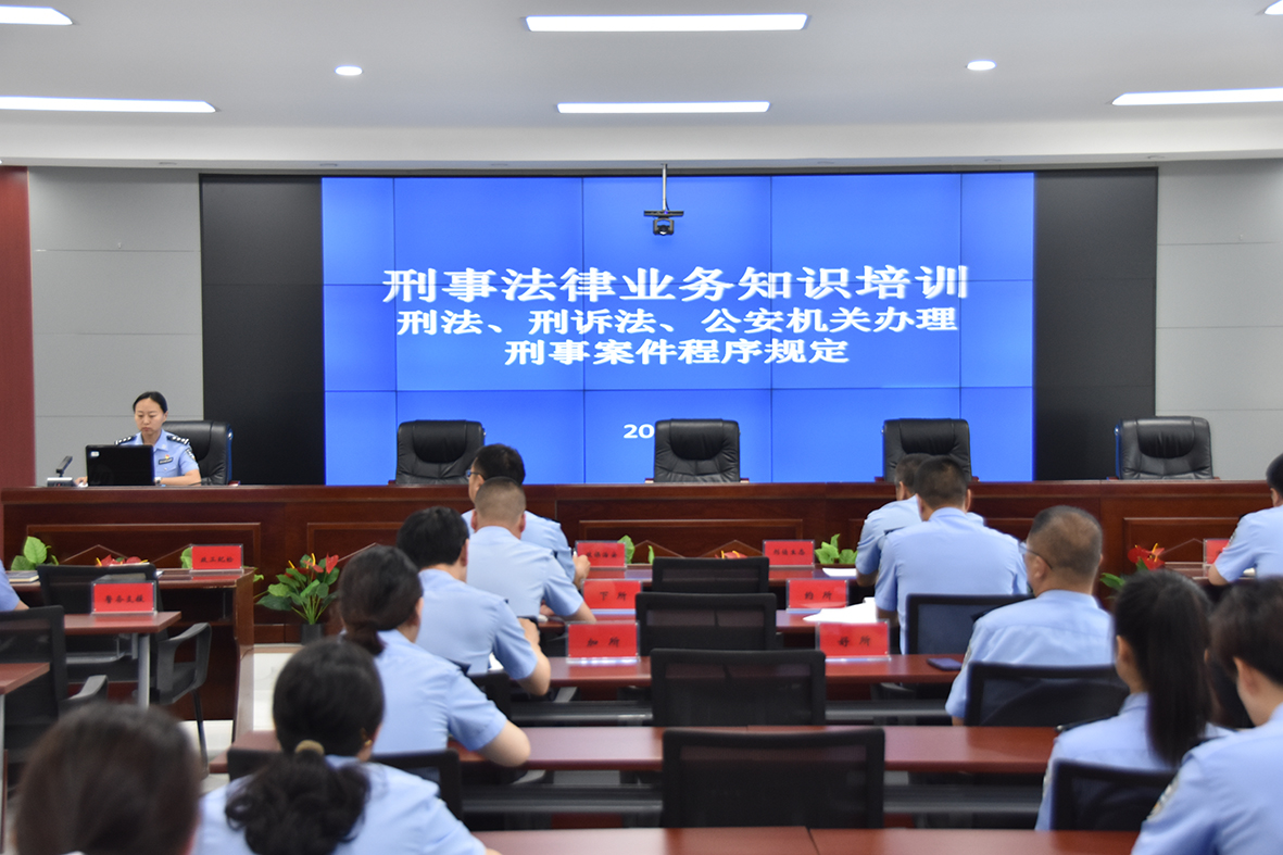 根河分局開展2024年刑事法律業(yè)務(wù)知識培訓(xùn) 拷貝.jpg
