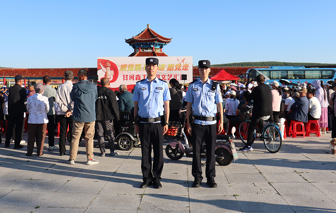 甘河分局開展文藝演出安保任務 拷貝.jpg