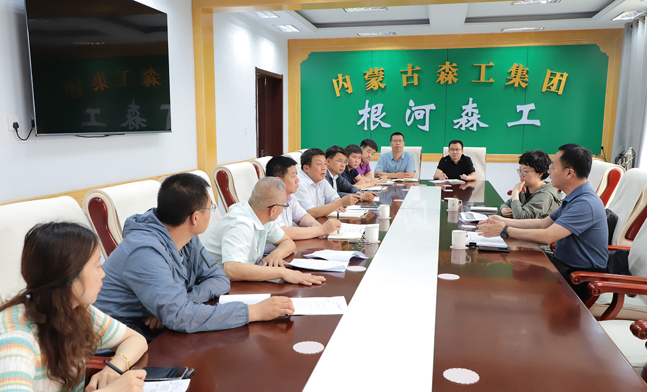 根河森工公司召開根河源國家濕地公園景區(qū)提升改造工作對接會 拷貝.jpg