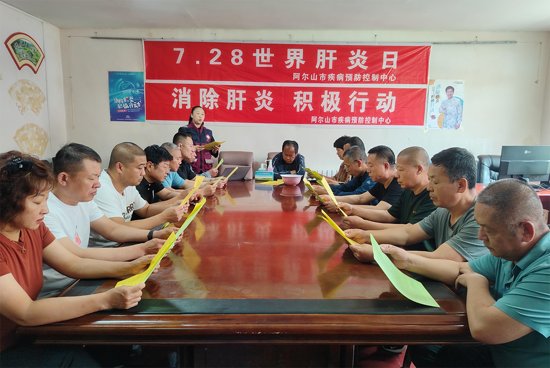 阿爾山森工公司伊敏河經(jīng)營(yíng)管護(hù)中心與阿爾山市疾病預(yù)防控制中心聯(lián)合開(kāi)展“預(yù)防肝炎”宣傳知識(shí)講座活動(dòng) 拷貝.jpg