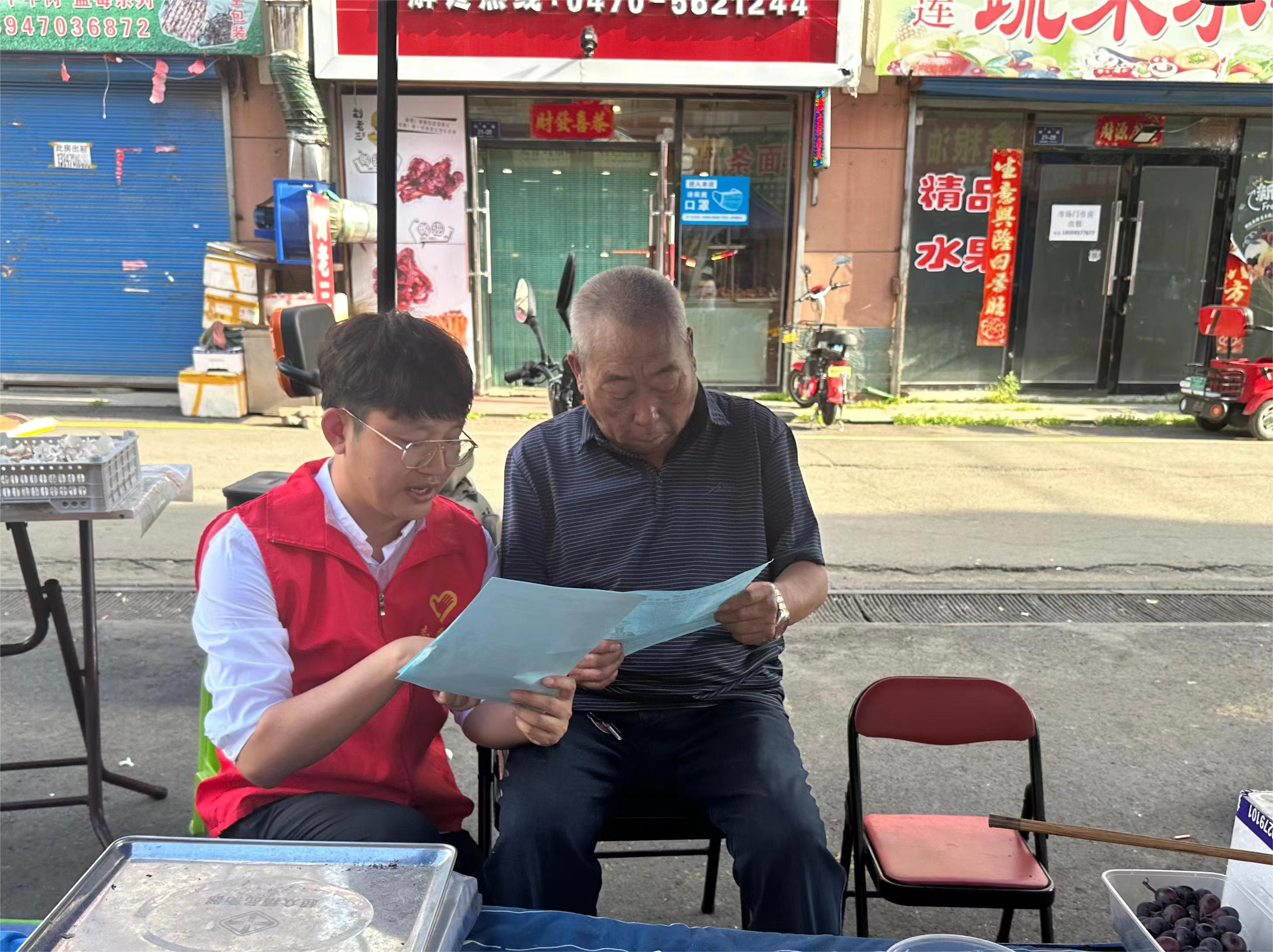 阿里河森工公司奎源經營管護中心開展反詐騙宣傳志愿服務活動.jpg