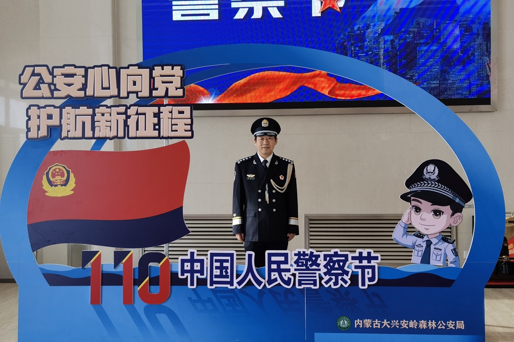 甘河分局第五黨支部用警察相冊向您講述警察故事.jpg