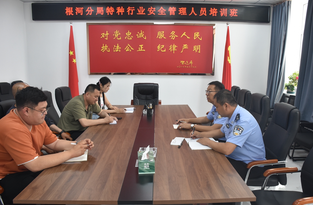特種行業(yè)培訓 筑牢安全防線.jpg