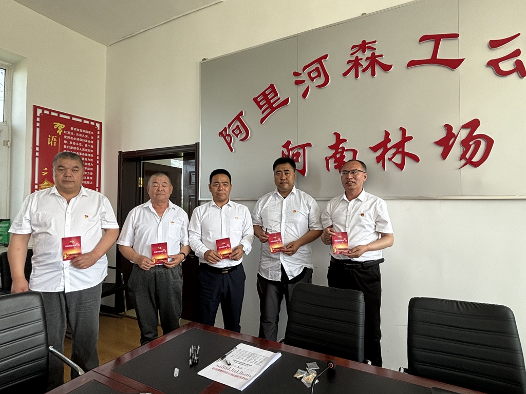 里河森工公司阿南經(jīng)營(yíng)管護(hù)中心黨支部為黨員過(guò)“政治生日”.jpg