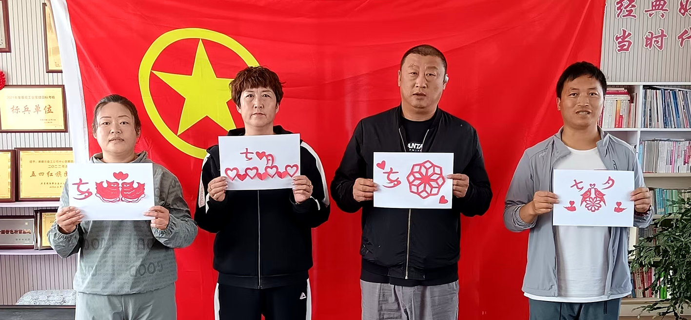 庫都爾森工公司林木種苗中心團支部開展“我在文明實踐中過七夕”剪紙活動1 拷貝.jpg