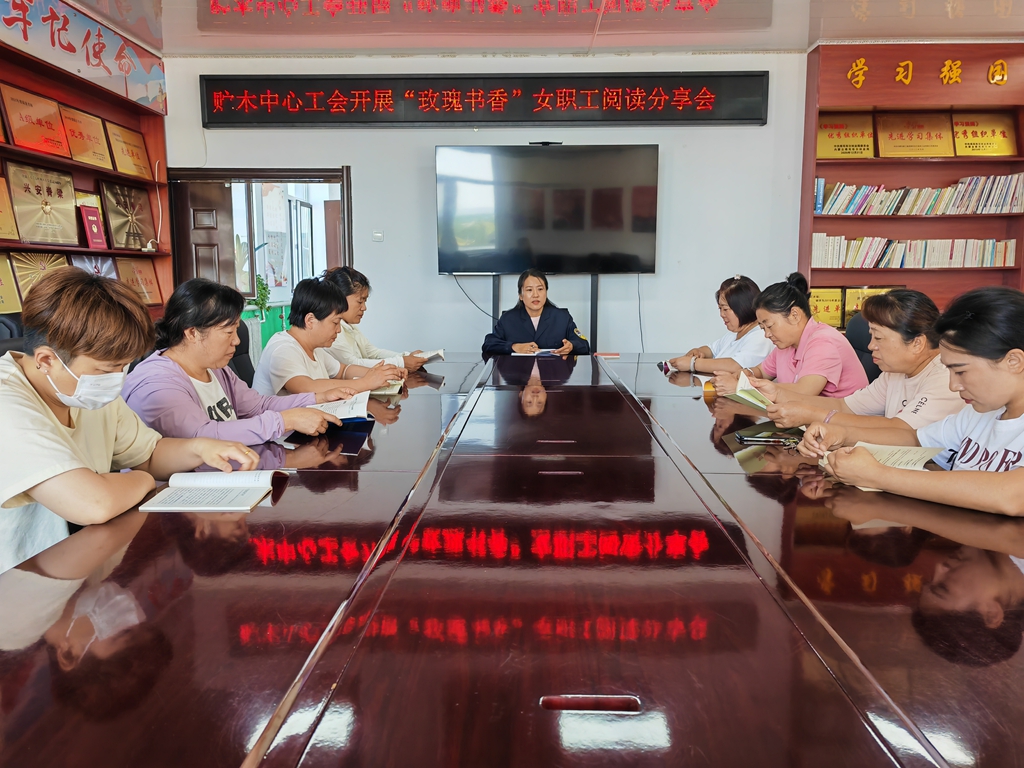 得耳布爾森工公司貯木中心開展“玫瑰書香”女職工閱讀分享會(huì).jpg