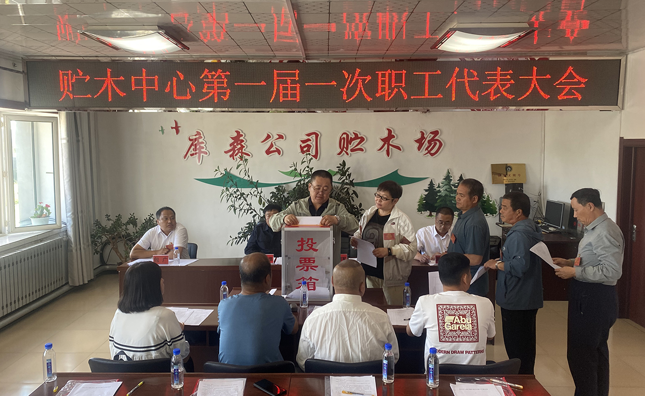 召開職工代表大會 拷貝.jpg