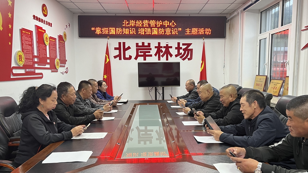 集中學習《中華人民共和國國防法》、普及國防知識.jpg