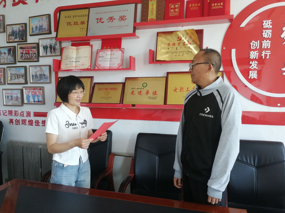 金河森工公司產業發展中心黨支部開展反邪教警示宣傳教育活動 (2)_已改.jpg