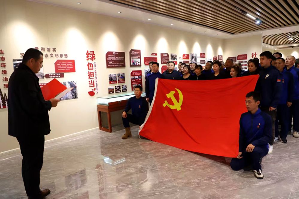 庫都爾森工公司應(yīng)急事務(wù)中心開展“推進(jìn)紅色教育 強(qiáng)化廉潔意識”主題黨日活動_已改.jpg