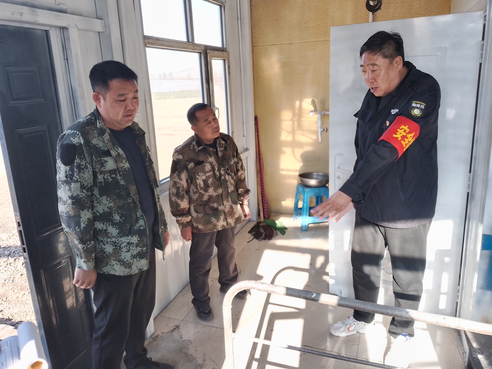 開展消防安全檢查行動_已改.jpg