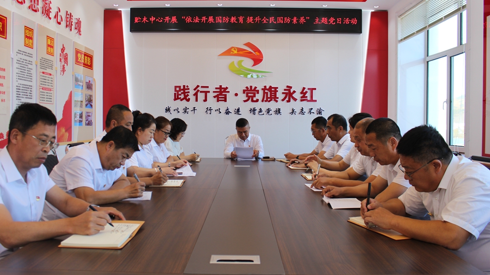 莫爾道嘎森工公司貯木中心開展“依法開展國防教育 提升全民國防素養”主題黨日活動（1）.JPG