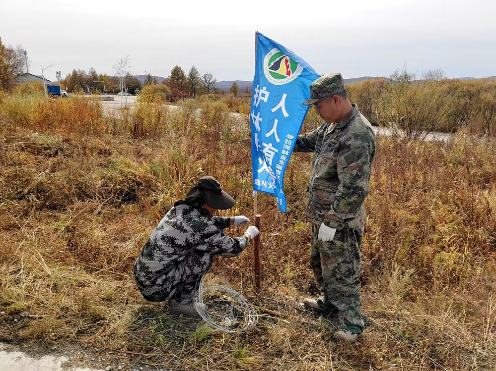 北大河林場積極行動，筑牢防火安全防線(1).jpg