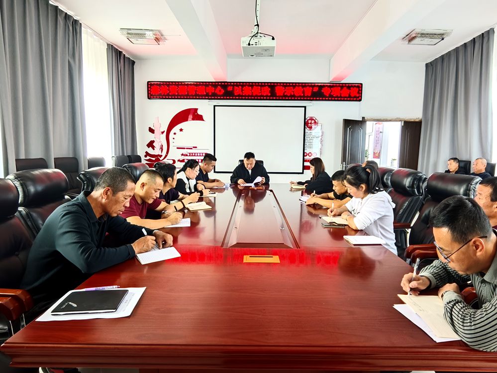 金河森工公司森林資源管理中心召開“以案促改 警示教育”專項會議_已改.jpg
