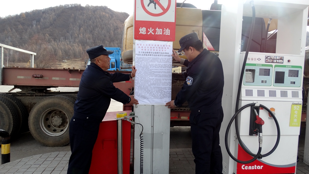綽爾分局古營(yíng)河派出所開展清繳槍爆物品專項(xiàng)行動(dòng)（綽爾任鳳杰）.JPG