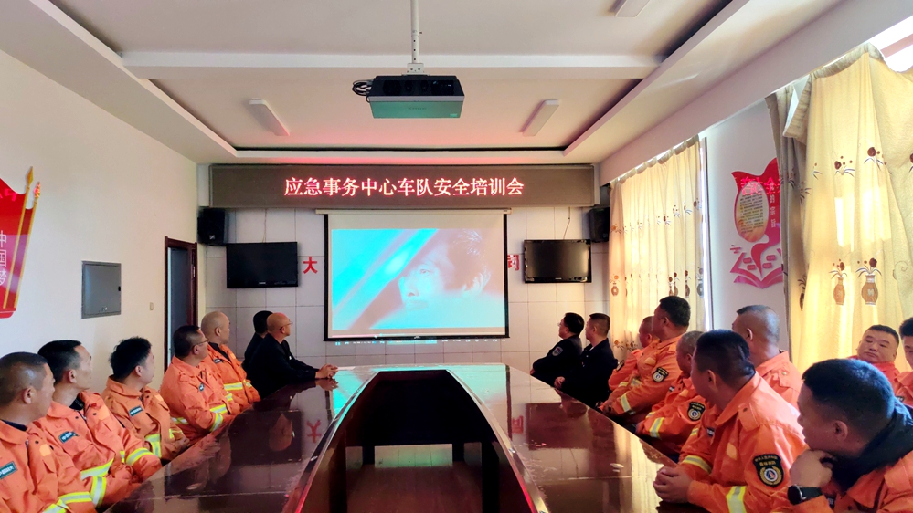 大楊樹林業公司應急事務中心車隊召開安全培訓會 - 副本.jpg