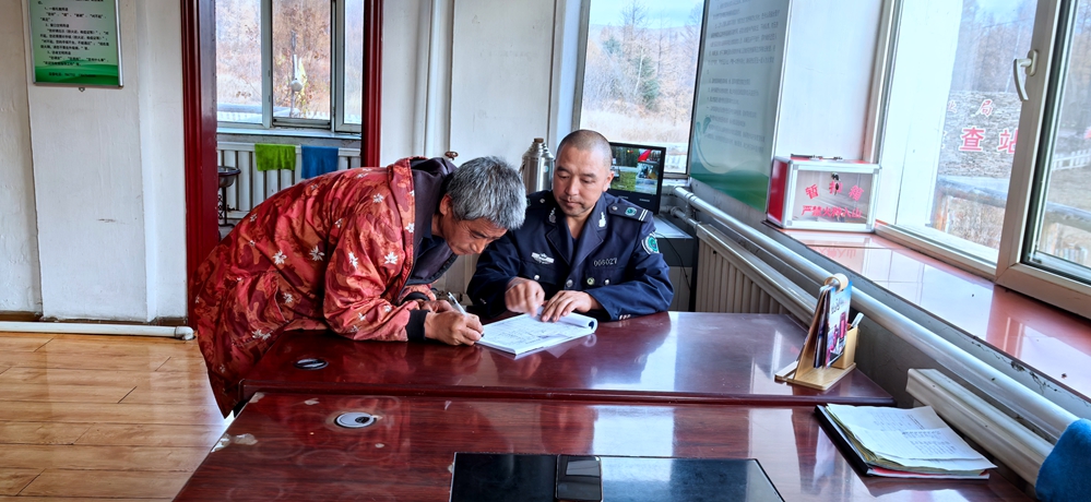 圖里河森工公司西尼氣經營管護中心加強過往人員車輛管理，筑牢生態安全防線 （綠網）_)已改.jpg